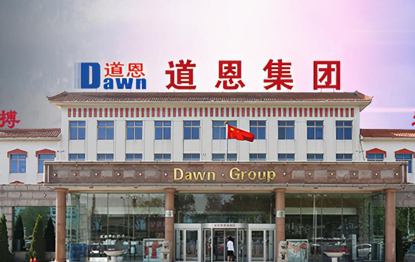 Dawn shares degradable plastics project welcome progress, is expected to be put into production in February 2024